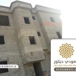 ترميم واجهات مباني في مكة